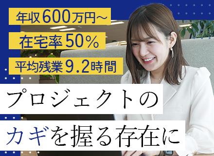 クラウドエンジニア【AWS/Azure/OCI】|在宅率50%|時間休有|指定ジム無料|引越し祝い金有&副業可