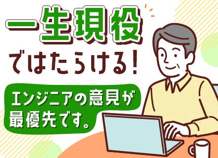 株式会社ｒｅｌａｔｉｏｎ