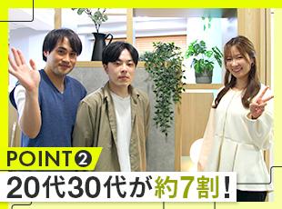社員の9割がエンジニアであり、技術者目線で組織作りを行ってきました。