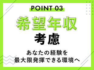 売上の昨対比は8倍！世界にも通用するサービスにしていきたいので、あなたの力を貸してください！