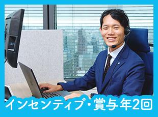 大幅な年収アップ実績多数！早くから収入アップも叶えられます。