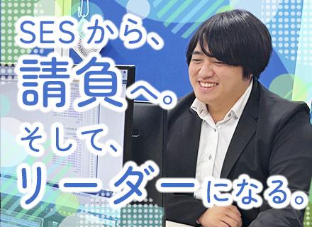 開発エンジニア【100%請負】|平均勤続7.2年|有給取得率8割|前職給与保証|リモート可|20代~40代活躍