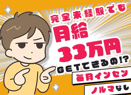新エネルギー計画株式会社