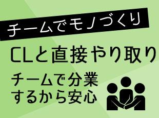 代表は学生時代にフリーランスとして活躍していたエンジニア。メンバー目線で会社づくりを行っています。