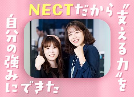 キャリアカウンセラー/未経験OK/残業月10時間以下/ノルマなし/完全週休2日制/ca_type1401
