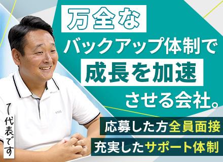 開発エンジニア|微経験歓迎*スキルチェンジOK*キャリアコース充実*全員面接*案件選択制*月残業10h以下