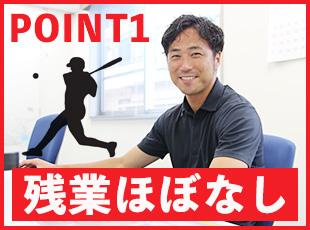 約1年間、先輩社員に同行して業務を覚えます。自分のペースで仕事を身につけていきましょう！