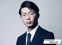 株式会社エンジニアのミカタ 代表取締役社長 田代正義