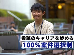 年収400万円増のエンジニアも在籍!年収を大幅に上げたい方に最適な環境です。