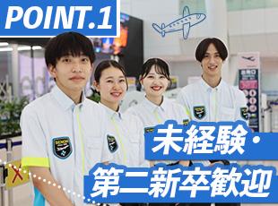 約8割のスタッフが未経験からスタートしています!フリーターの方も歓迎いたします◎