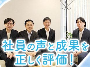 何気ない声にも耳を傾けて、やりたいことを応援する風土!その成果もしっかり評価します!