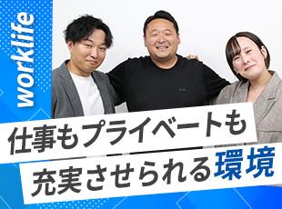 各種手当が充実!実家暮らしの方にも月1万5,000円の住宅手当を支給します!