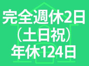 20~40代と幅広い年齢層が活躍中。勤続10年以上の社員も多数在籍しています。