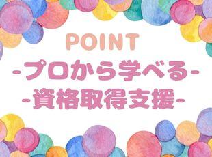 大手ゲーム会社の大人気ゲームに携わった経験を持つ講師が直々にレクチャー!