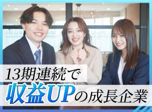 定額制レンタルプリンターサービス『スリホ』をはじめとした自社サービスに加え、SES事業などを展開中!