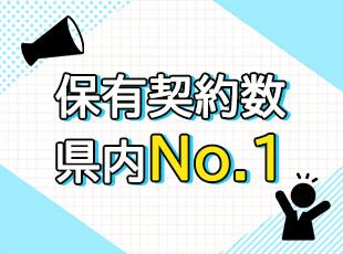 官公庁を中心に、安定したお客様とのつながりがあります◎
