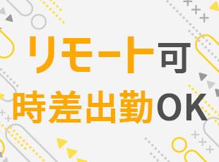 有休も時間単位で取得できますし、産育休などの制度も整っています。