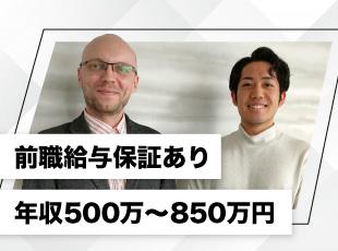 安心して長期的に働いてほしいからこそ、待遇や希望キャリアについてしっかり伺い、最大限考慮します。