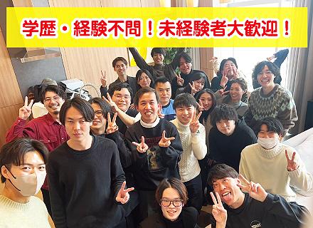 動画編集*TikTok、Instagram等*平均年齢24歳*未経験大歓迎＊フルリモート可能！