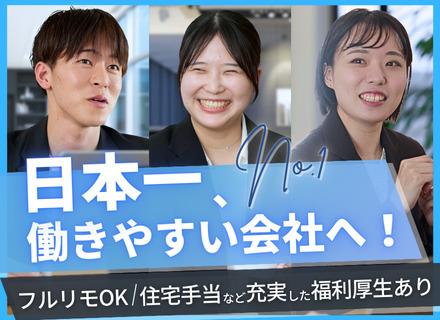 インフラエンジニア|フルリモート有|案件選択制|年休135日以上&残業月7h以下|究極の制度設計|社内業務なし