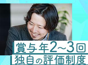 一人ひとりの技術力向上、仕事に対する姿勢を正当に評価しています。納得感を持って働ける環境です。