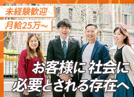 株式会社HITOSUKE