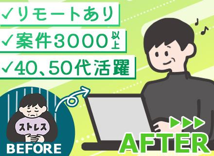 アルテンジャパン株式会社