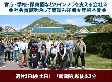 北斗設備株式会社