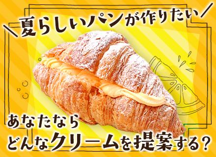 企画営業◆未経験OK◆インセンティブあり◆賞与4.5ヶ月分◆飛び込み・テレアポなし◆連続休暇の取得OK
