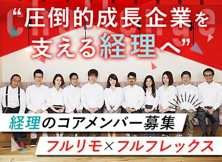 株式会社クラウドネイティブ