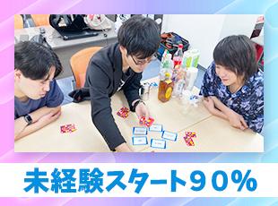 リクルート出身メンバーによる独自の研修プログラムあり！