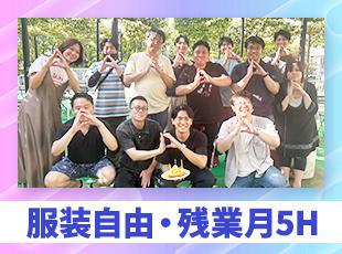 映画やキャンプ、スポーツ観戦などサークル活動も豊富です！