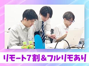 資格取得支援制度や1on1の定期的な面談など、ソフト・ハードの両面で理想のキャリア実現を応援します！