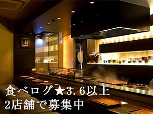 ポテンシャル重視の採用です。「挑戦してみたい」という気持ちがあれば、未経験の方も大歓迎です!