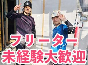 プライベートを大切にできる環境が魅力です!