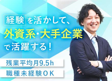コムテック株式会社