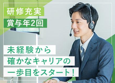 コムテック株式会社