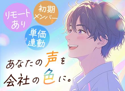 株式会社インプレスタ