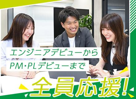 株式会社テイクス