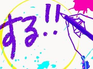 2023年に移転したばかりの、新しくキレイなオフィスです。