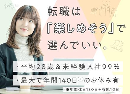 株式会社free mova