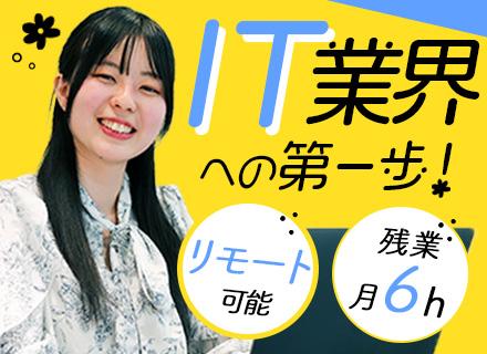 株式会社ＥＬＩＳＴＡ