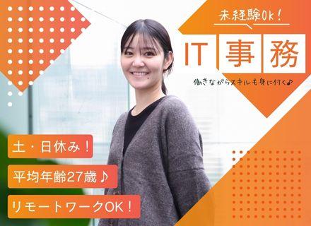 株式会社サクセスストーリー