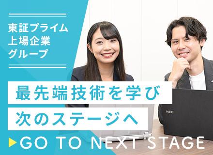 株式会社テイクス