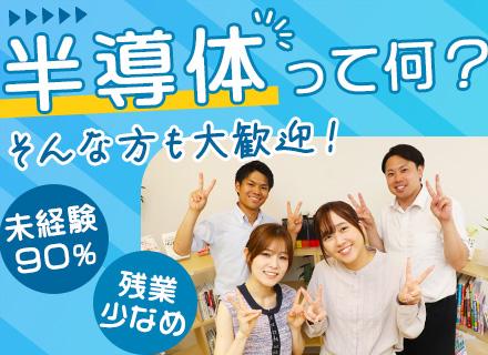 アルテンジャパン株式会社