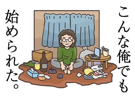 セントラル警備保障株式会社 東京事業部【東証上場】