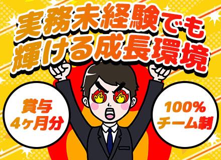 株式会社ウィシェア