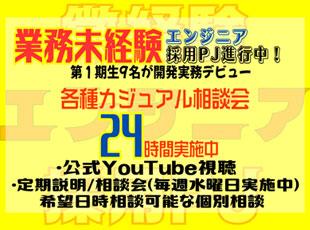当社の最高齢のエンジニアは70歳です！