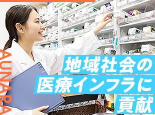 地域医療を支える社会インフラである調剤薬局。この調剤薬局の後継者不足などの問題をM＆Aで解決します