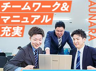 マニュアルが整備されている上に、チームワークで業務を分担する体制なので、早い時期に独り立ちが可能です